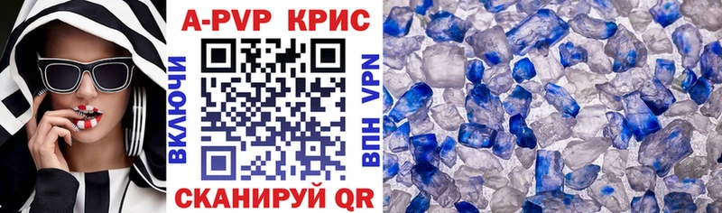 Купить  Сольцы  Alpha PVP Соль 