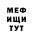 Метадон мёд Oborotenb