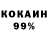 Первитин кристалл SB TV
