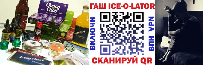 Купить закладки  Сольцы  Еда ТГК марихуана 
