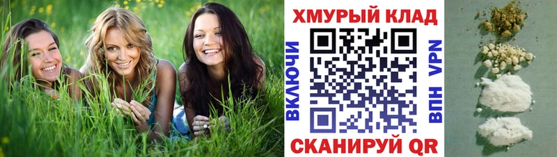 Героин герыч  Купить закладки  Сольцы 