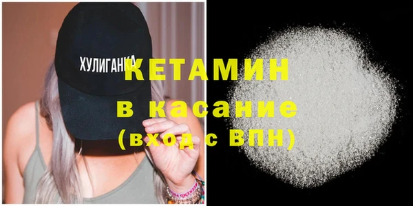 меф VHQ Горняк