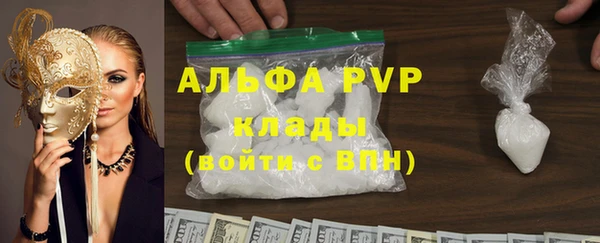меф VHQ Горно-Алтайск