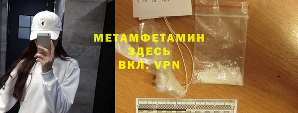 ALPHA-PVP Горнозаводск