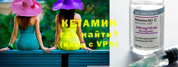 меф VHQ Горно-Алтайск