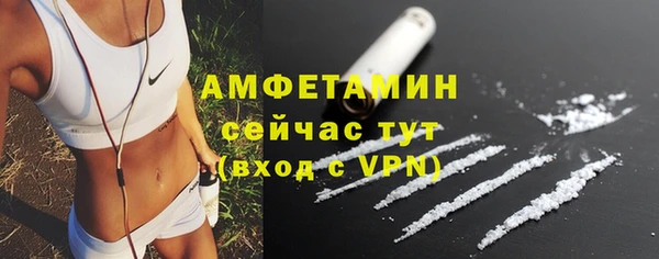 меф VHQ Горно-Алтайск