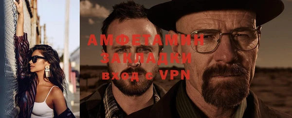 меф VHQ Горняк