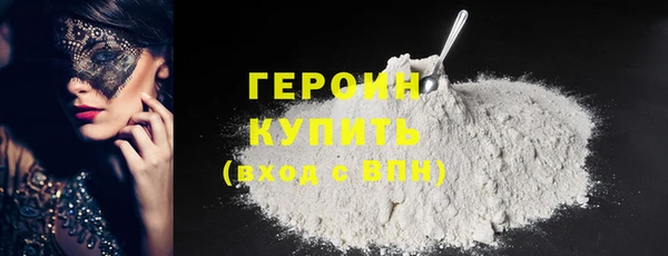 ALPHA-PVP Горнозаводск