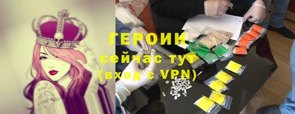 меф VHQ Горняк