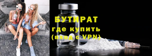 мдма Вязьма