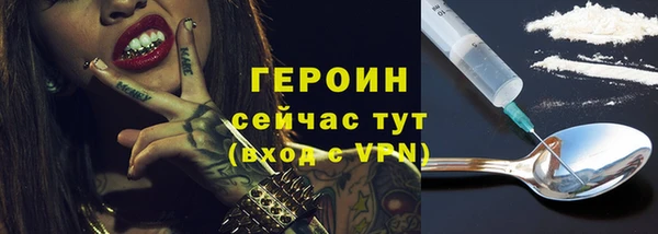 меф VHQ Горняк