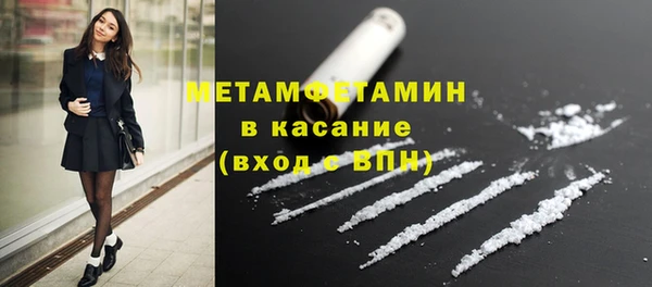 меф VHQ Горняк