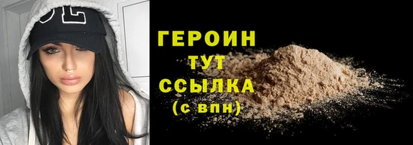 ALPHA-PVP Горнозаводск