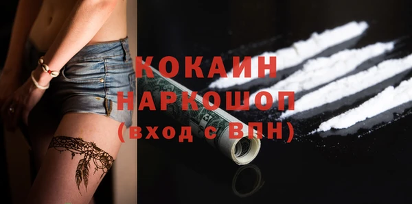 а пвп мука Вяземский