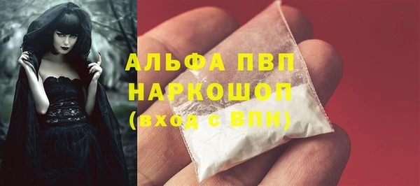 ALPHA-PVP Горнозаводск