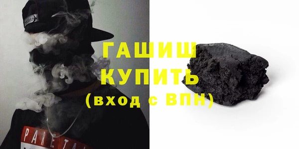 меф VHQ Горно-Алтайск
