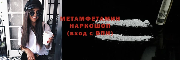 ALPHA-PVP Горнозаводск