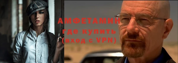 меф VHQ Горняк