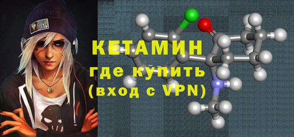 ALPHA-PVP Горнозаводск