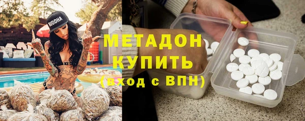 меф VHQ Горно-Алтайск