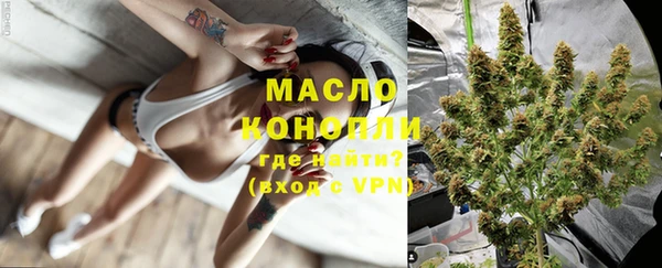 меф VHQ Горняк