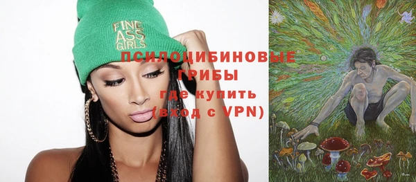 мдма Вязьма