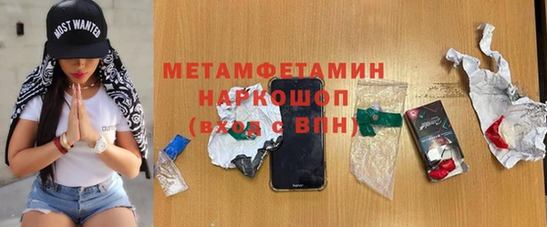 ALPHA-PVP Горнозаводск