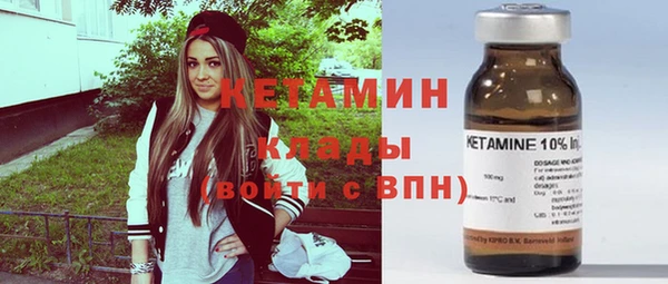 меф VHQ Горно-Алтайск
