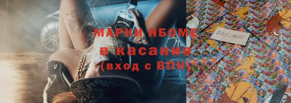 меф VHQ Горно-Алтайск