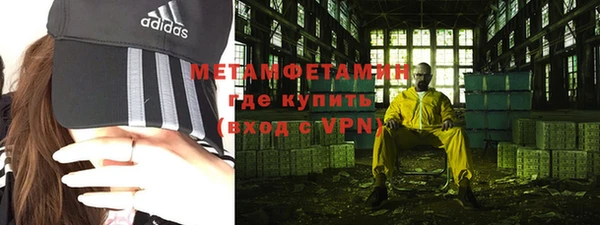 меф VHQ Горняк