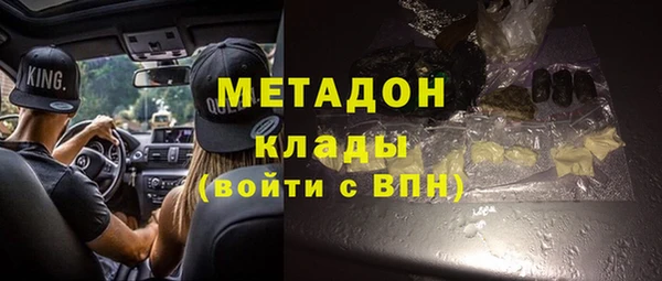 ALPHA-PVP Горнозаводск
