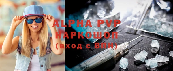 меф VHQ Горняк