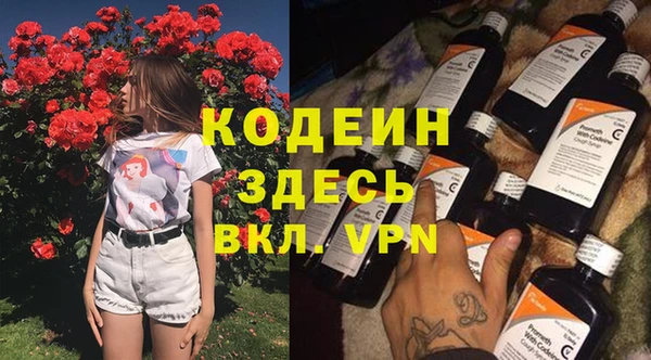 меф VHQ Горняк
