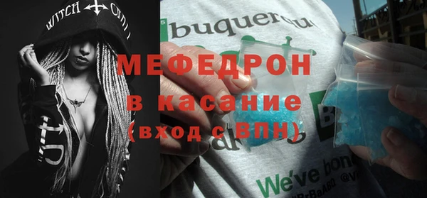 меф VHQ Горняк