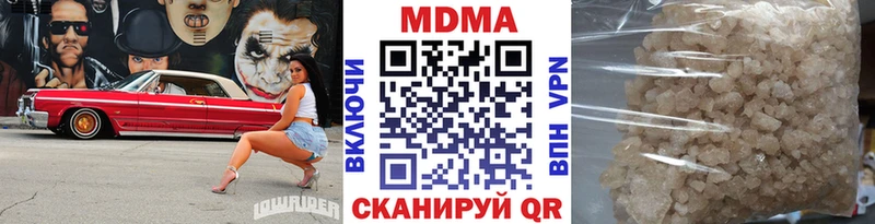 Купить где  Сольцы  МДМА кристаллы 