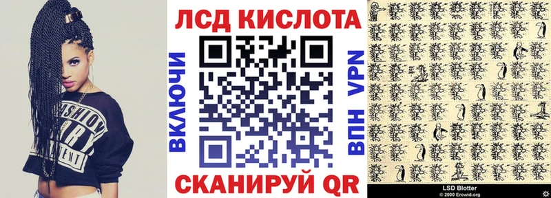 Купить закладки  Сольцы  Наркотические марки 1500мкг 