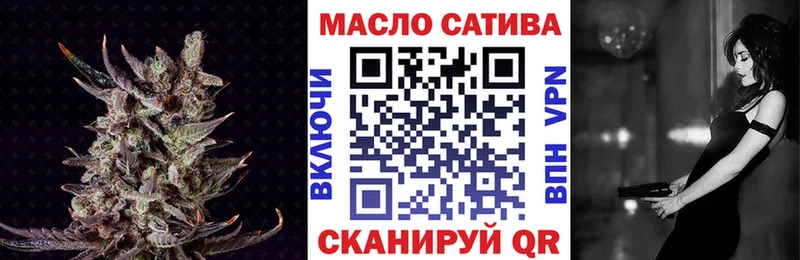 ТГК жижа Купить Сольцы